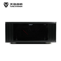 Winner Tianyi AD-5300PA High Fidelity 5 Channel Pure Post Power Amplifier