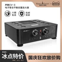 Sound and elegant CV-3 Tube full balance preamplifier high fidelity hifi preamplifier