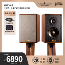 Cat brother gravity set sail 6 inch carbon fiber diaphragm two-frequency fever hifi bookshelf box speaker