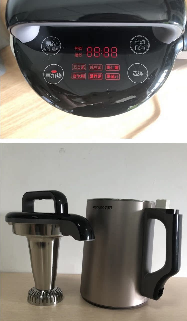 Máy làm sữa đậu nành Joyoung / 九 阳 DJ13R-G6 không lọc tường tự động đa chức năng chính hãng giá máy làm sữa hạt
