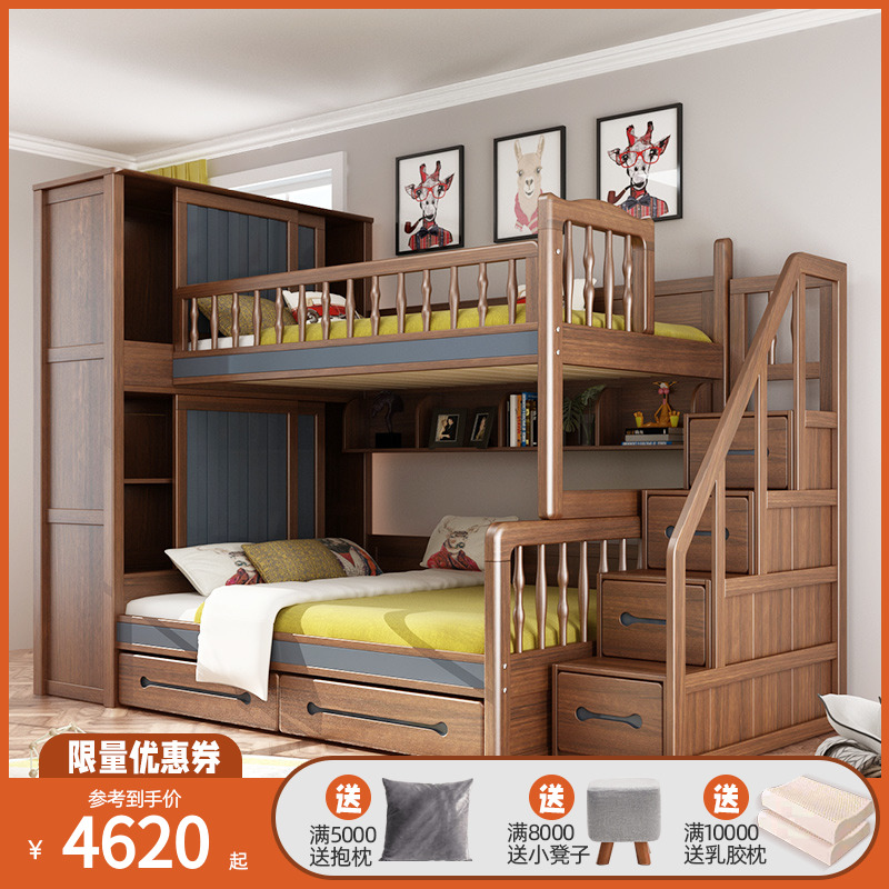 View wood upper bunk bed with double bed multifunction solid wood high and low bed adult children primary and secondary bed with wardrobe upper and lower bunk bed