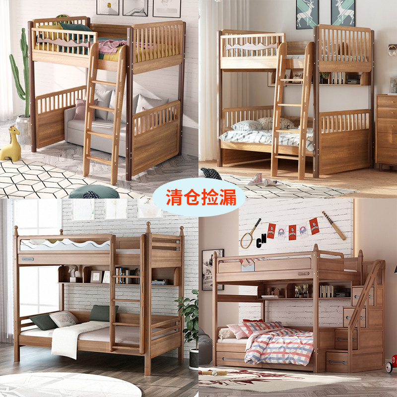 2021 Children's beds High and low bed series Thermal selling stock Cleaning collection Low discount snatched primary-secondary bed up and down bed
