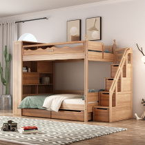 Full solid wood Double beds High and low bed solid wood upper bunk bed primary and secondary bed Children adult mother and son bed up and down laying wood bed