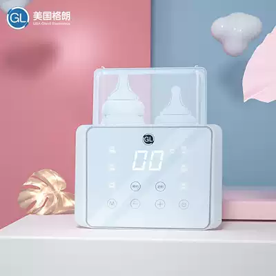 GL Milk warmer Sterilizer Two-in-one milk warmer Constant temperature heating insulation thawing heating Breast milk Intelligent insulation