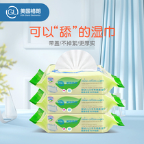 GL Gelang baby hand and mouth special wet paper towel Baby wet paper towel Childrens special paper towel with lid 80 pumping 3 packaging