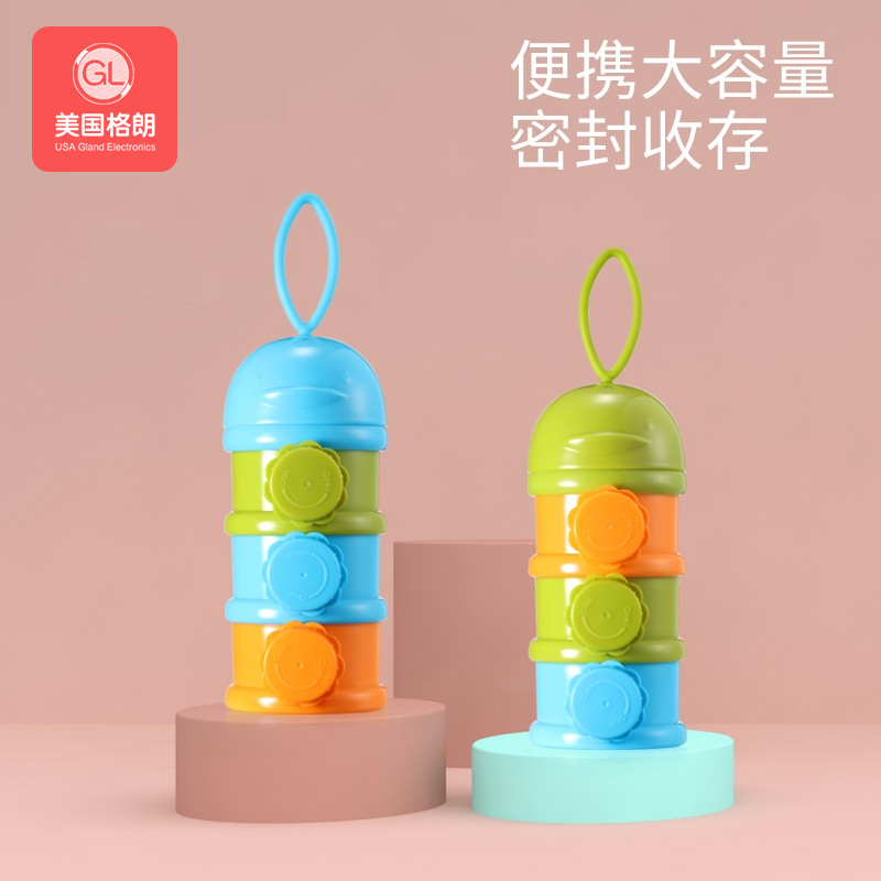 GL Glang Baby Large Capacity Milk Powder Box Baby Milk Powder Box Portable Powdered Milk Powder MINI MILK POWDER G MINI