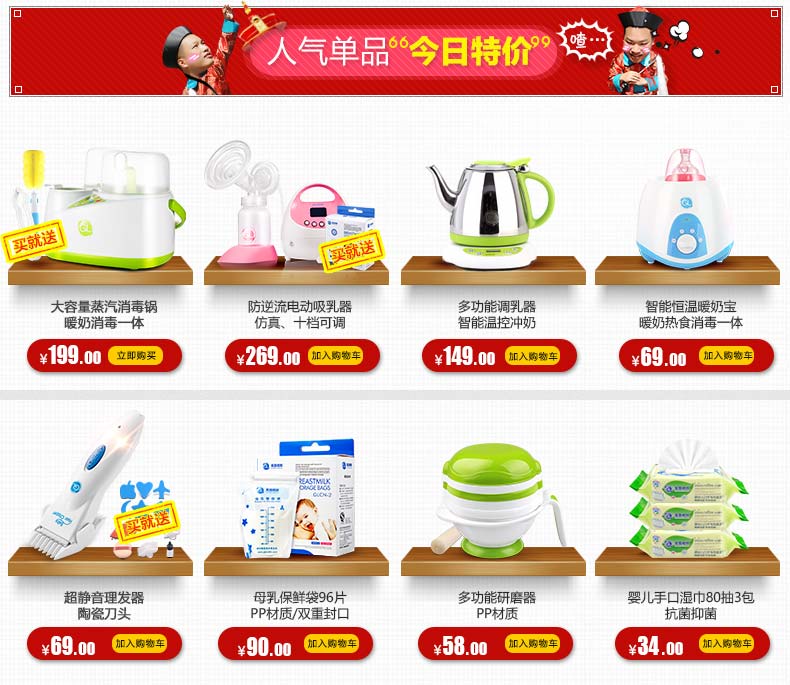 新關聯(不返現).jpg