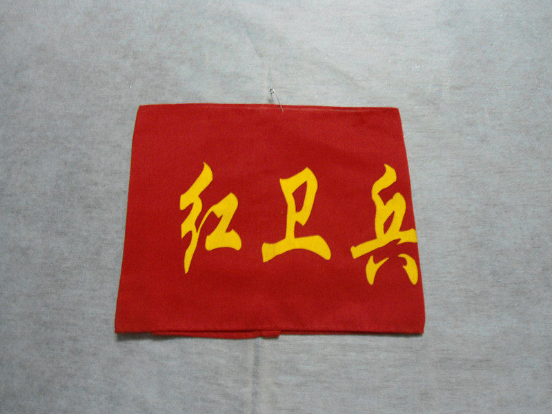 Performance costumes Red Guards armband Red Army feet belt leggings