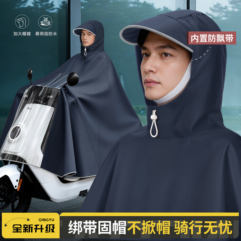 Raincoat for Electric Scooter Riders, Adult Long-Style Full-Body Rain Protection for Women and Men, Suitable for Motorcycle Riding Raincoat for Electric Scooter Riders, Adult Long-Style Full-Body Rain Protection for Women and Men, Suitable for Motorcycle Riding