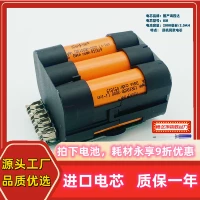 Hai Siya 2000 MAH