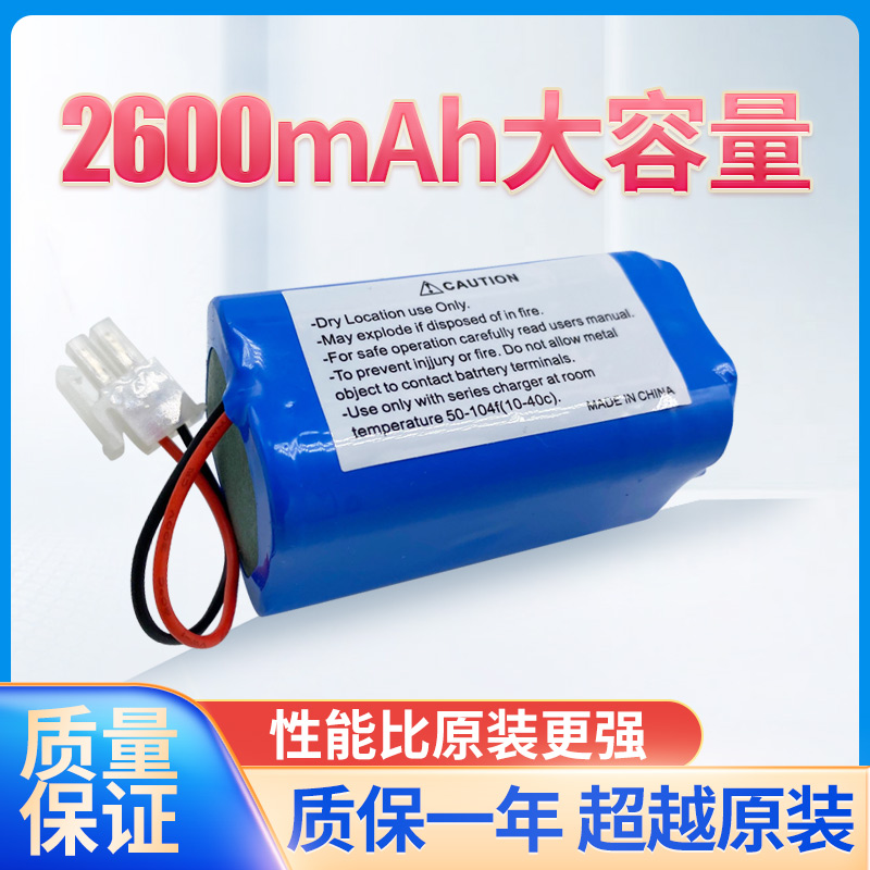 Original loaded Cobos sweeper CEN540 battery 546558 DG800 660 DL33 robot 35 accessories