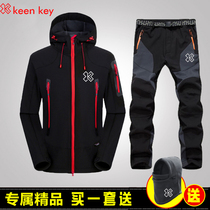 New fishing suit caught velvet charger coat men anti-thrust water breathable heating climbing outdoor sub-coat suit
