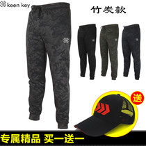 Summer New Camouflage Bamboo Charcoal Fishing Pants Men Dry Breakfast Sunscreen Gun Little Son