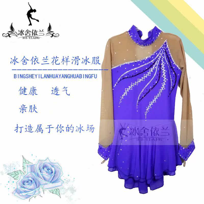 Ice Sheeran Figure Skating Girl's Performance Costume Test Special Clothing