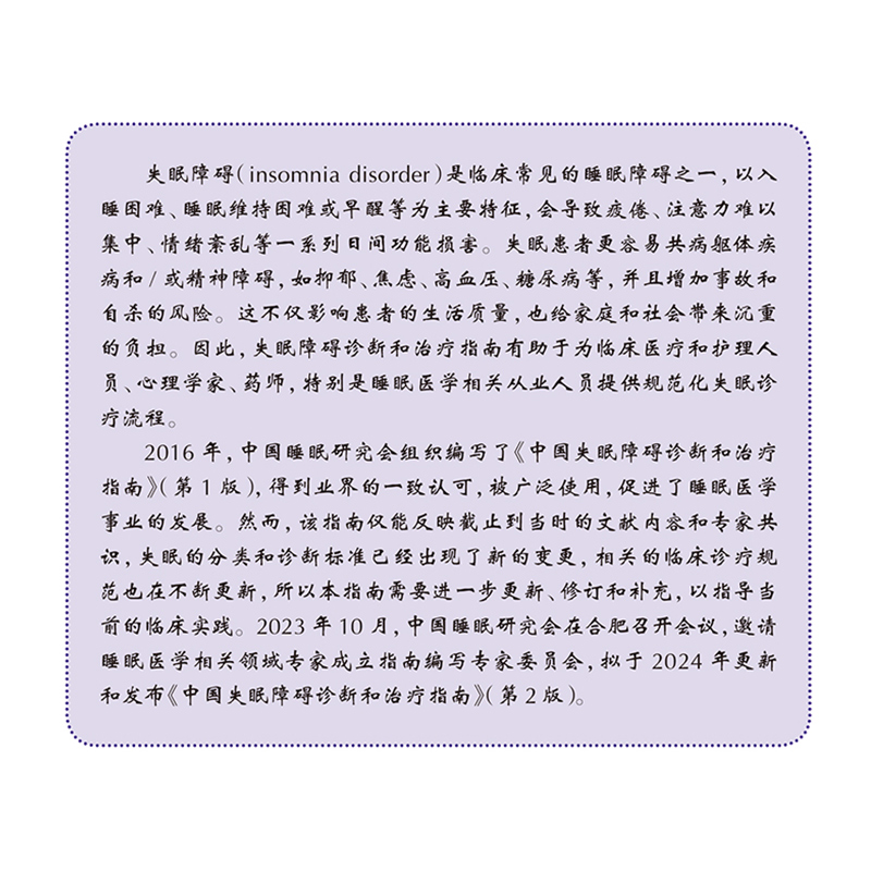 产妇的定义，新手宝妈必看！拯救你的产后焦虑，正确姿势get√