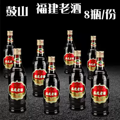 8 bottles of Fuzhou time-honored brand Gushan brand Fujian old wine cooking wine 485ml month wine rice wine flavored wine
