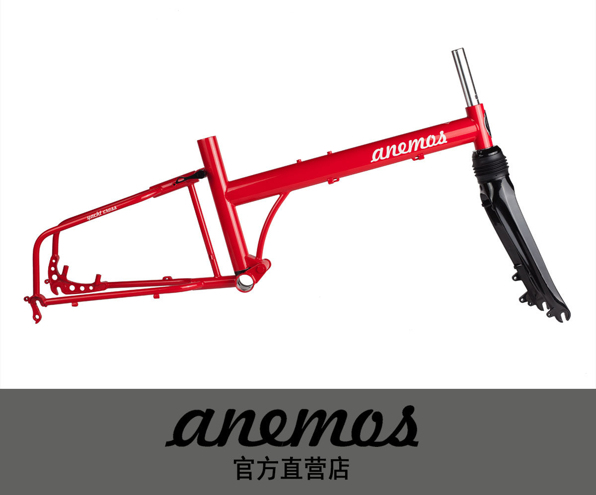 Anemos masseuse YC longitudinal folding graffiti steel frame folding frame set