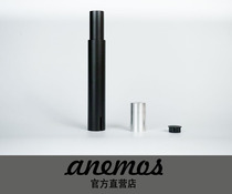 Anemos Masseuse Plug-in Head Tube Set