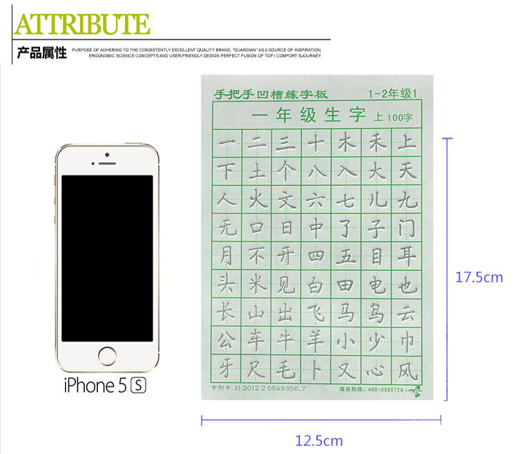  尺寸