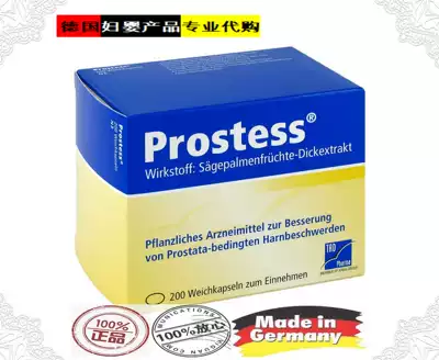 German Ted Prostess Fruit Extract Soft Capsules Saw Leaf Palmime Frequent Urination 200 Grain Sand Barter
