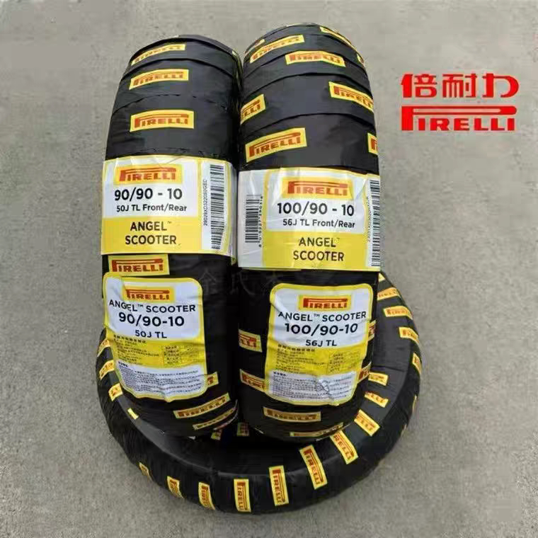 Pirelli Angel Scooter Tire Uy/Afr for Ninebot Electric Scooter 10/12/13/ 14inch