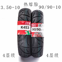 Jianda 90 / 90-10 3.50-10 lốp xe chân không nóng chảy bán nóng Lưới kỹ năng YAMAHA WISP Fuxi 100 lốp - Lốp xe máy lốp xe máy nào ít ăn đinh