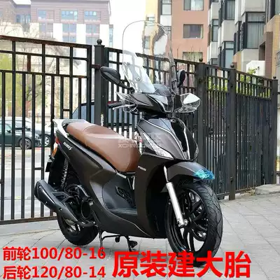 Jianda original Guangyang PEOPLE S 150 tires Guangyang PEOPLES150 vacuum tires front and rear tires