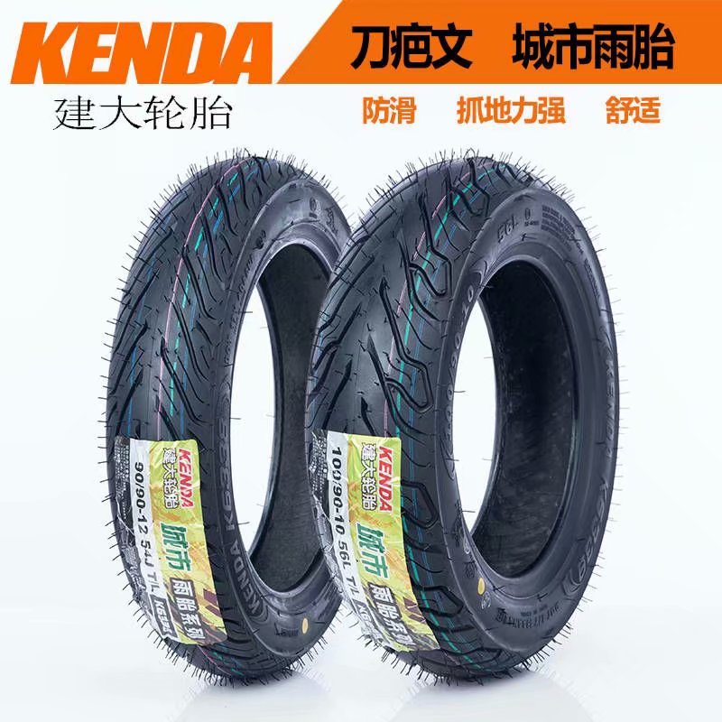 Building A Large Scooter 90 90 10 Half Hot Melted Round Fetal Fuxi 100 Vacuum Tire Qiaoge I Jog Cracked Nx125 Building A Large Scooter 90 90 10 Half Hot Melted Round Fetal Fuxi 100 Vacuum Tire Qiaoge I Jog Cracked Nx125