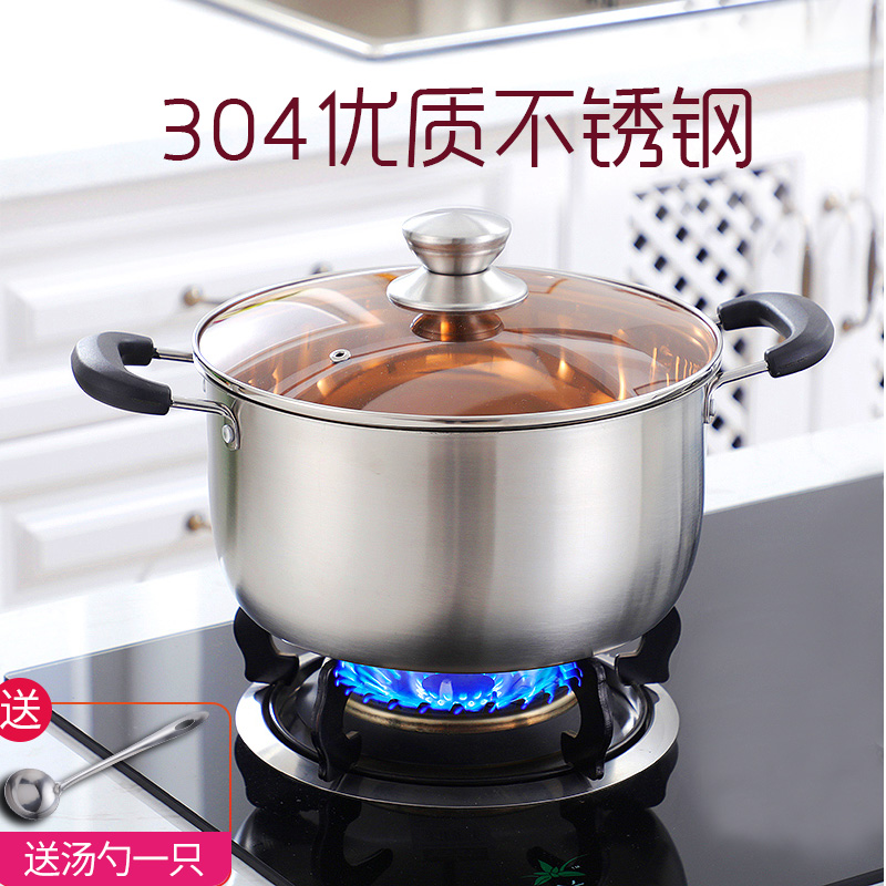 Soup pot stainless steel 304 household thickened pot stew pot cooking pot porridge pot Induction cooker gas single layer 2-layer small steamer