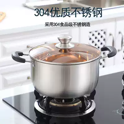 Soup pot stainless steel 304 household thickened pot with stew pot cooking pot induction cooker gas 22-24-26cm
