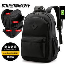 School Bag Men New Fashion Brief Trends Light Backpacks Large Capacity Middle School Students Campus Casual Pure Color Double Shoulder Bag