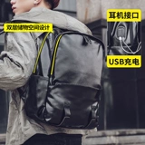 Трендовый полиуретановый ноутбук для путешествий для отдыха, вместительный и большой школьный рюкзак для школьников, в корейском стиле