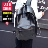 Трендовый полиуретановый ноутбук для путешествий для отдыха, вместительный и большой школьный рюкзак для школьников, в корейском стиле