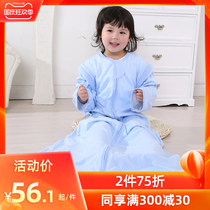 Xiaoerlang baby sleeping bag spring summer spring and autumn thin cotton knitted summer baby sleeping bag children anti kicking