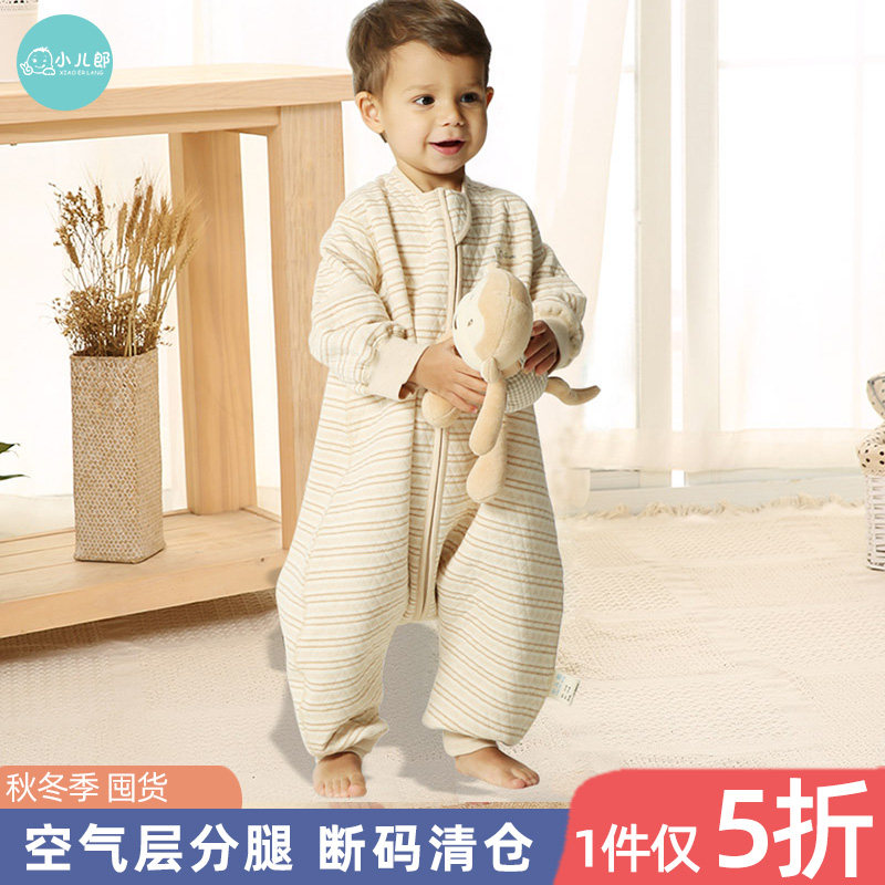 Child Lang baby split-leg sleeping bag spring and summer thin section baby cotton sleeping bag with detachable three-quarter sleeves 0-7 years old available