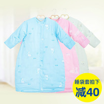Four seasons to remove gall baby sleeping bag bag cover and liner matching link