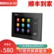 Guanlin GL8-V2 building video intercom Mili ML8-V2 intelligent terminal indoor ML8-V8C-DKZH extension