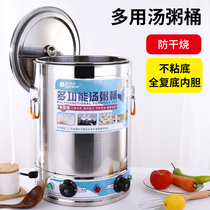 Electric heating insulated barrel large capacity cooking soy milk Milk Barrel Commercial Cooking Noodle Soup Barrel Brine Cooking Barrel Boiling Porridge Barrel