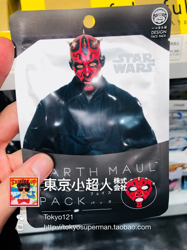 Bản gốc Nhật Bản Isshindo Honpo Star Wars Funny Selfie Face Moisturizing Art Mask 1 miếng - Mặt nạ