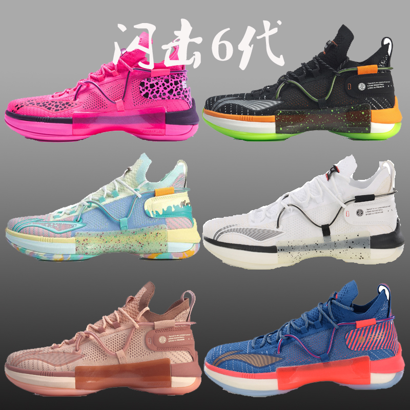 Li-Ning Blitz 6 Christmas Opening Night Halloween Usa Team All-Star Basketball Shoes Abap071 Abaq001