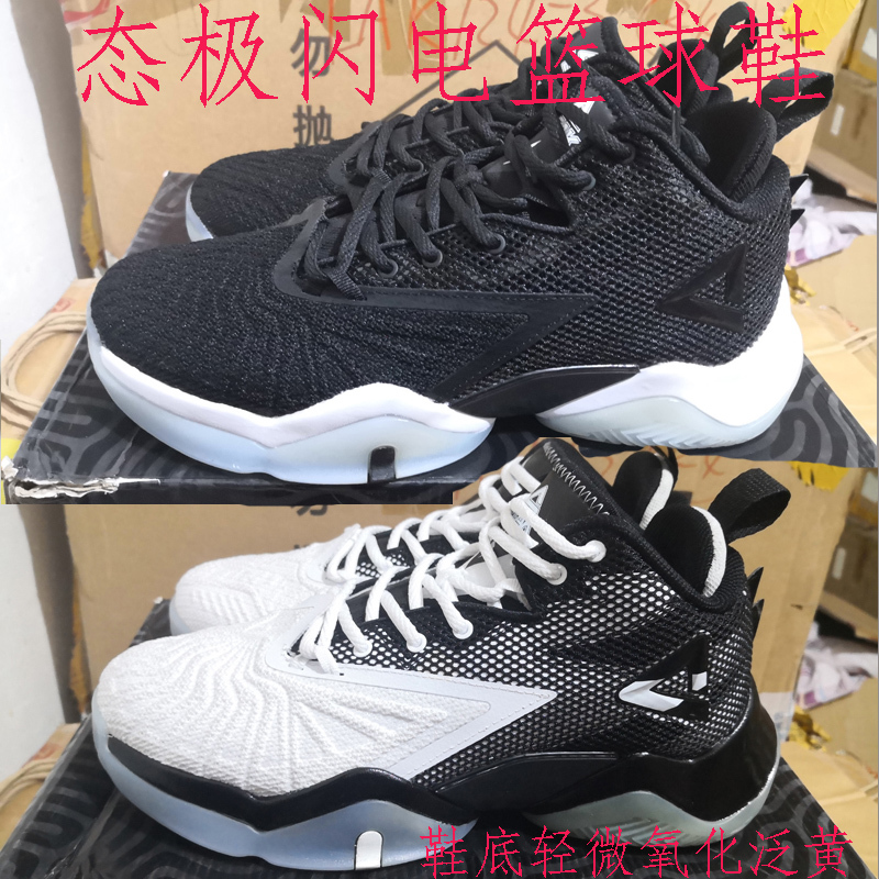 Peak Lightning Basketball Shoes Men's 2021 Spring Model Wear-Resistant Practical Anti-Slip Shock-Absorbing Sports Shoes E02041A Peak Lightning Basketball Shoes Men's 2021 Spring Model Wear-Resistant Practical Anti-Slip Shock-Absorbing Sports Shoes E02041A