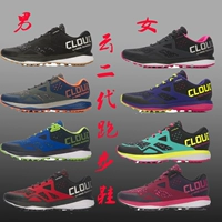 Trung Quốc Li Ning giày chạy bộ nam và nữ giày mây thế hệ thứ hai Li Ningyun sốc hấp thụ giày thể thao ARHL059 / 058 giày running