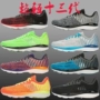 Giày thể thao Li Ning Giày nam chạy siêu nhẹ 13 thế hệ mười ba nhẹ thở đêm chạy giày mùa hè ARBL015 thegioigiaythethao