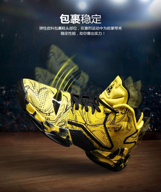 Li Ning air strike 2 giày bóng rổ giày nam Wade Road dạ quang màu xanh lá cây giầy cao gót ABAK035 giày bóng rổ cao cấp