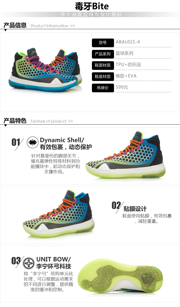 Giày nam Li Ning nanh giày bóng rổ hấp thụ sốc cao để giúp vòng cung thế hệ thứ hai đánh lửa lại giày thể thao ABAL021 giày sport nam