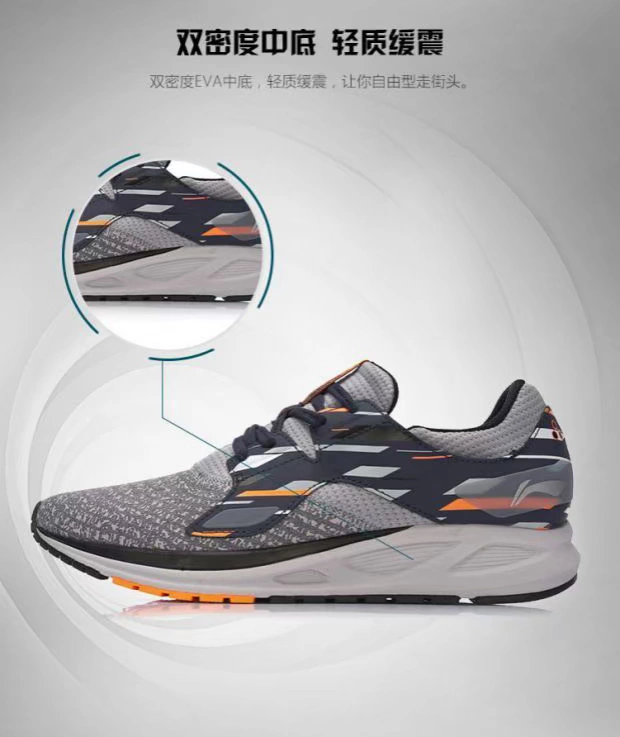 Giày chạy bộ Li Ning Giày nam 2017 mới có tốc độ nhẹ, giảm xóc, chống sốc, giày chống trượt, giày thể thao ARBM057