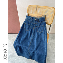 Little Hijibe) dark blue retro high waist denim Skirt Woman Design Sensation 2022 Long-length straight cylinder wrapped hip skirt