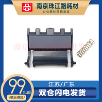 Suitable for Brother HL 1810 1815 1906 1908 1608 1618 carton sorter separation pad