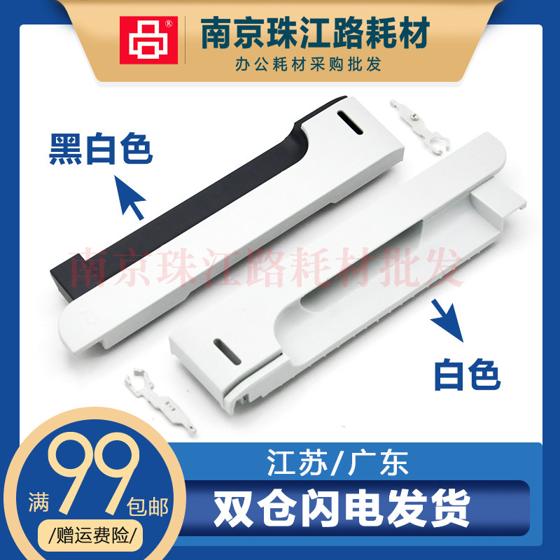 Аксессуары для МФУ 适用惠普p2035n p2055d p2055dn 纸盒拉手 前盖 抽屉 把手 纸盒头 Samsung