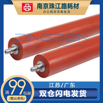 Suitable for Brother 5240 fuser lower roller 8460 8860 8880 8070 8080 8890 lower roller